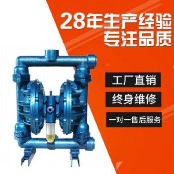 QBY-40铸钢第三代气动隔膜泵