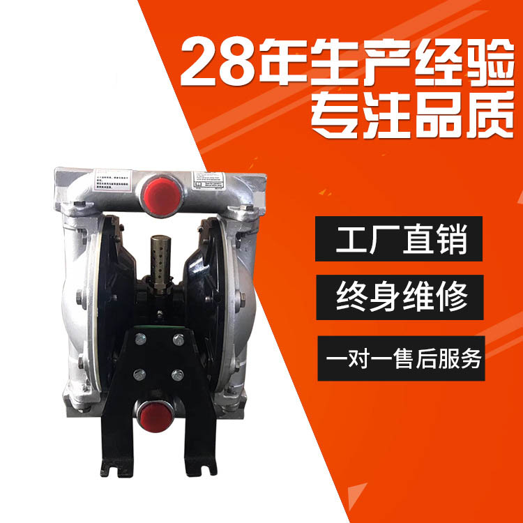 QBY4-25不锈钢隔膜泵