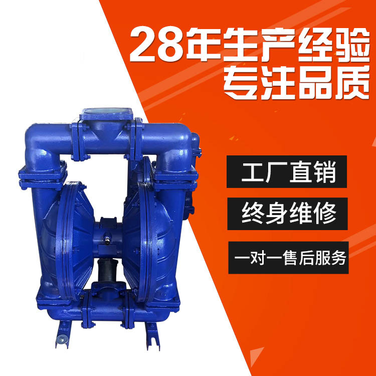 QBK80衬氟材质气动隔膜泵衬氟隔膜泵